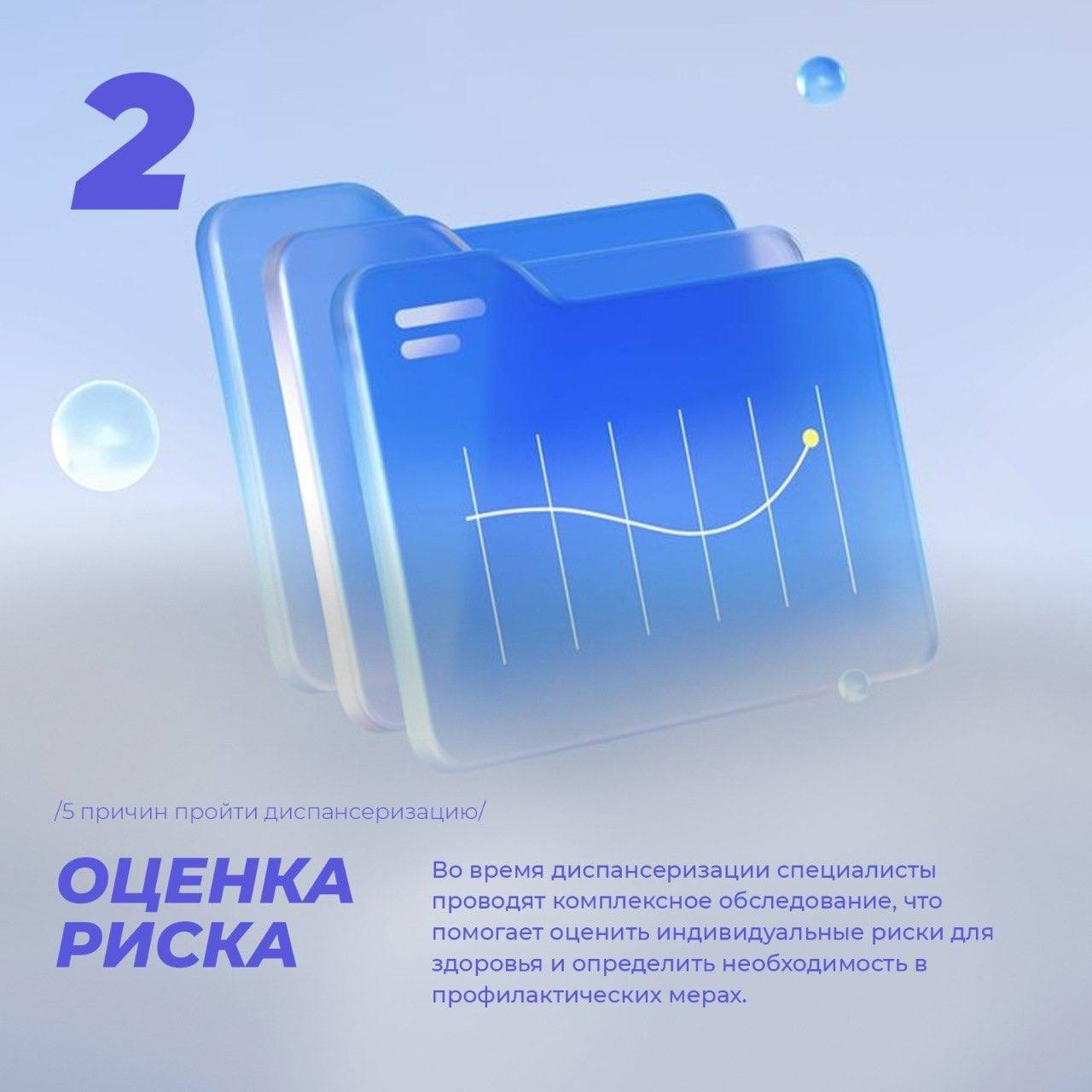 disp 5pr2