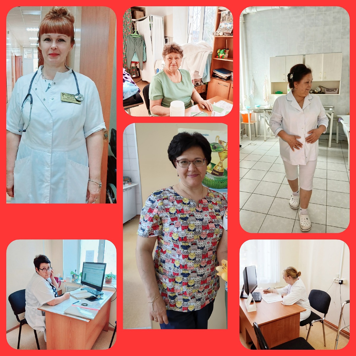 geriatriya