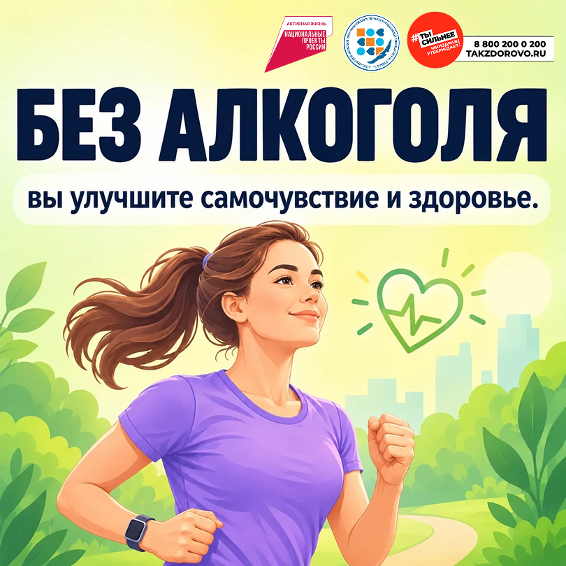 nedelya alkogolya2