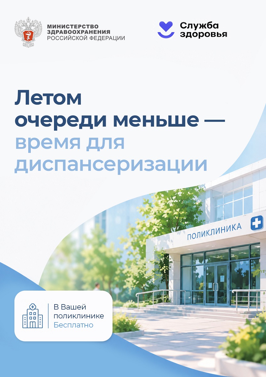plakat 7 1