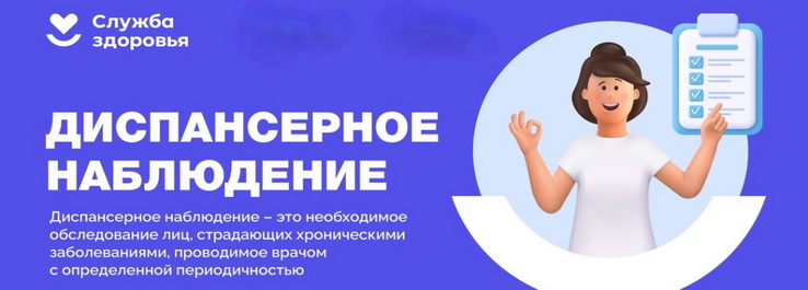 VTEM Banners