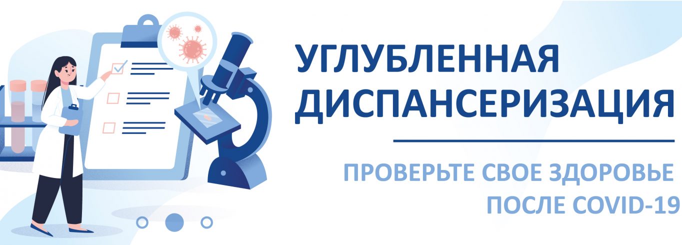 VTEM Banners